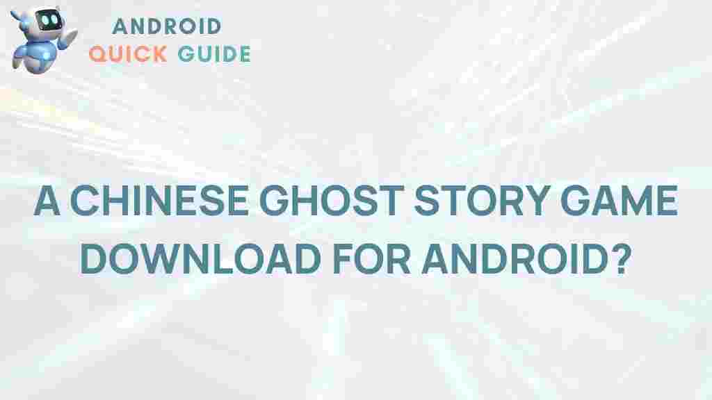 chinese-ghost-story-game-download-android