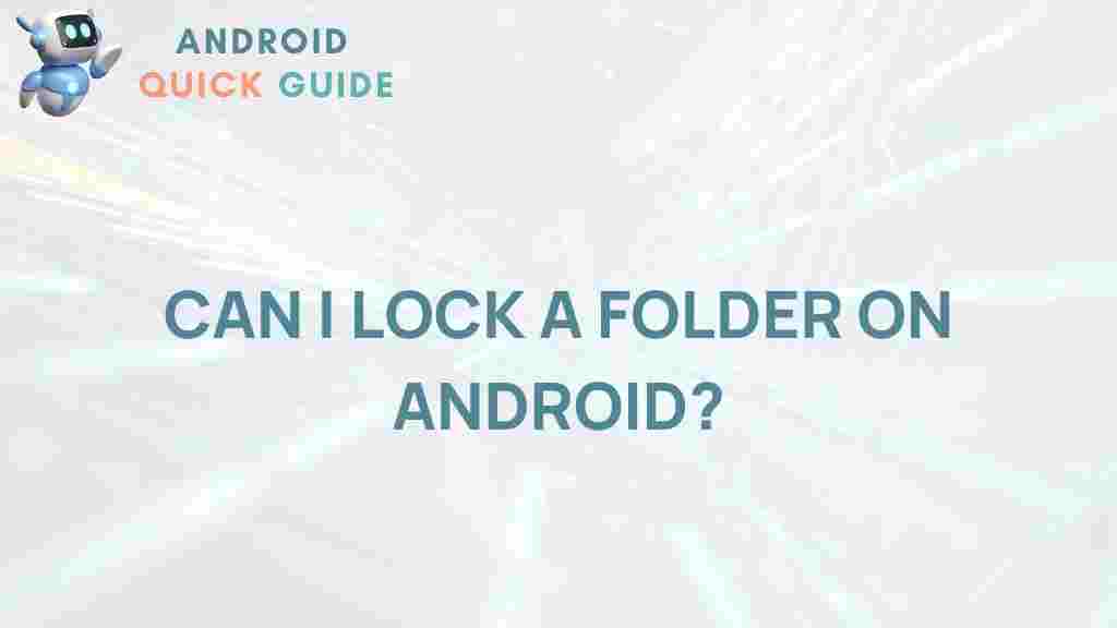 android-lock-folder