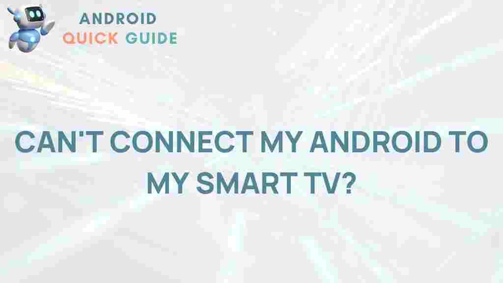 android-smart-tv-connection