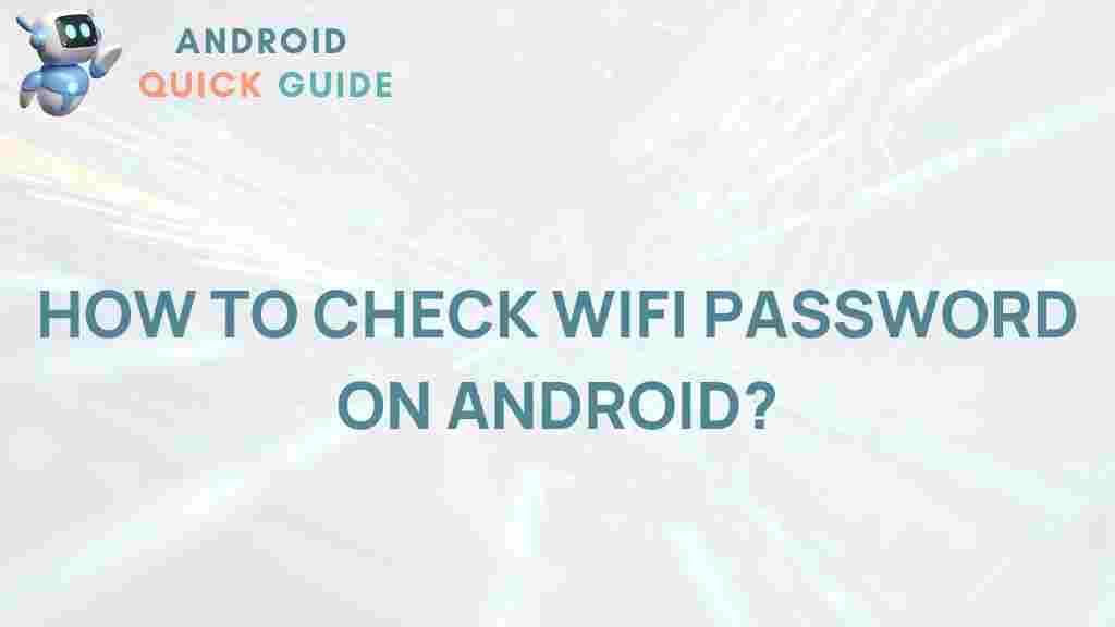 android-wifi-password-check