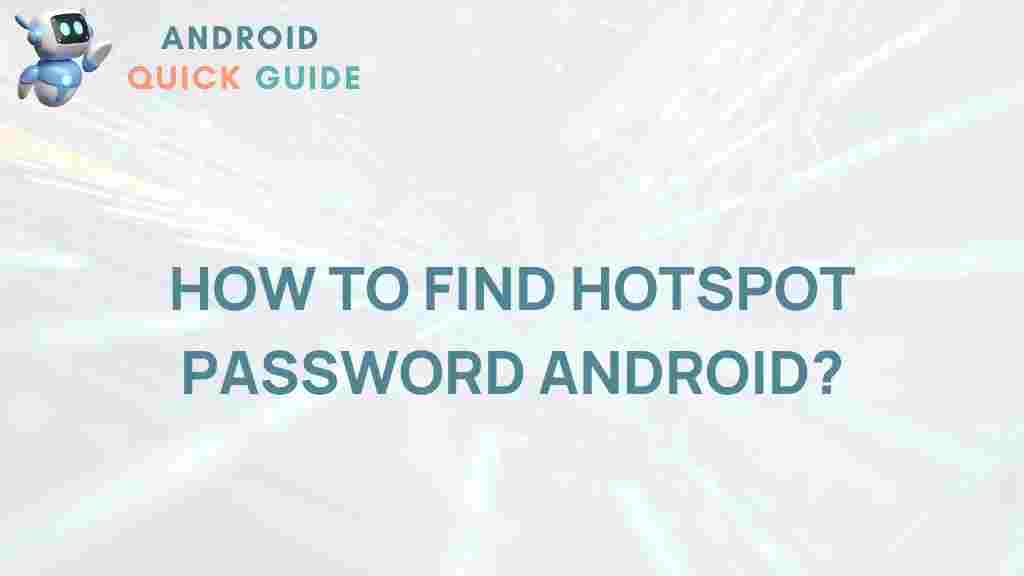 android-hotspot-password-reveal