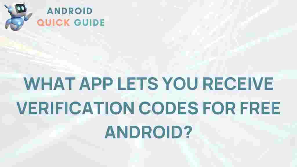 free-android-verification-code-apps
