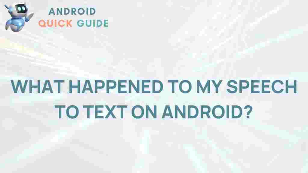 android-speech-to-text-missing