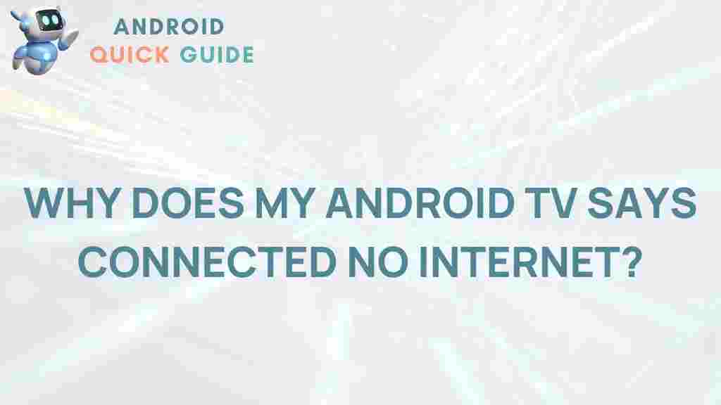 android-tv-connected-no-internet
